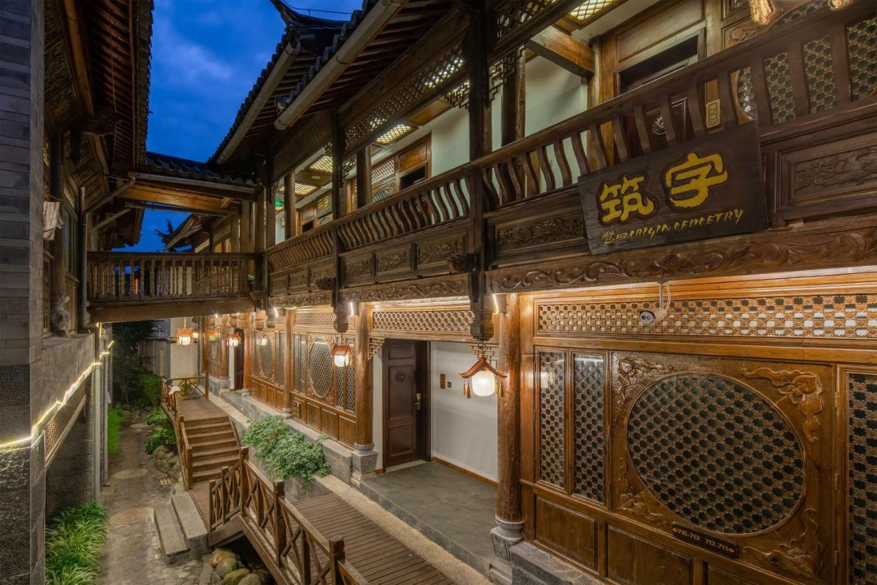 Lijiang Shanshui S Hotel Eksteriør bilde